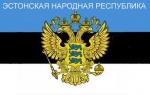 После Украины — Эстония?