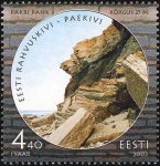 Eesti rahvuskivi